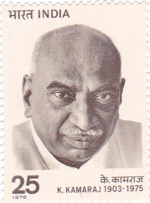 perunthalaivar kamarajan